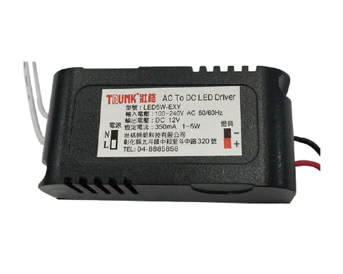 恆流電源AC/DC12V